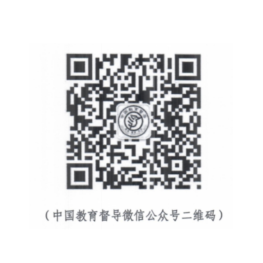 深圳市龙华区教育局关于开展2020年省级人民政府履行教育职责情况满意度调查的公告