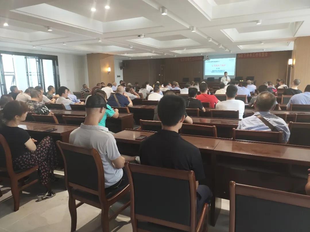 “公交司机心理资本系统建设”宝骏一分公司心理健康讲座圆满结束 “公交司机心理资本系统建设”宝骏一分公司心理健康讲座圆满结束