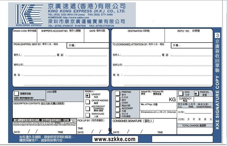 2020 月餅快遞,全國配送 清關至強 準時運送 2020 月餅快遞,全國配送 清關至強 準時運送