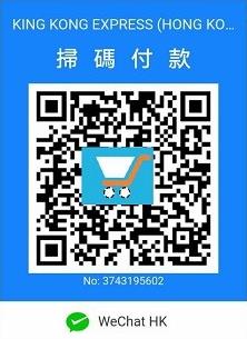 掃瞄支付 快捷方便 掃瞄支付 快捷方便