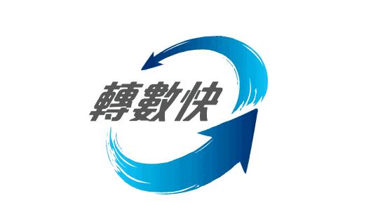 掃瞄支付 快捷方便 掃瞄支付 快捷方便