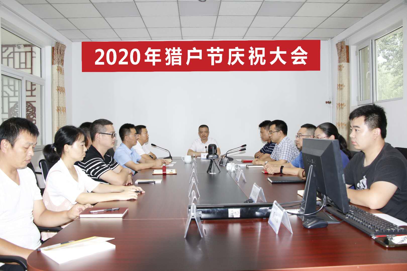 集团在京召开2020年度“猎户节”庆祝大会 集团在京召开2020年度“猎户节”庆祝大会