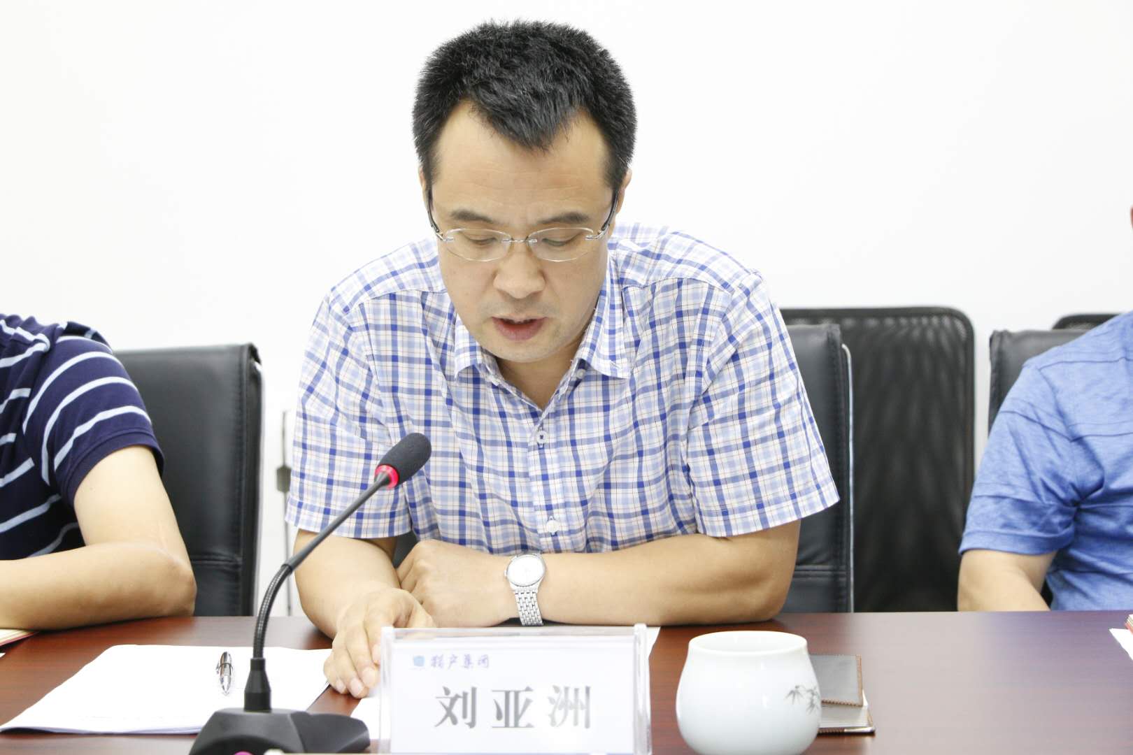 集团在京召开2020年度“猎户节”庆祝大会 集团在京召开2020年度“猎户节”庆祝大会