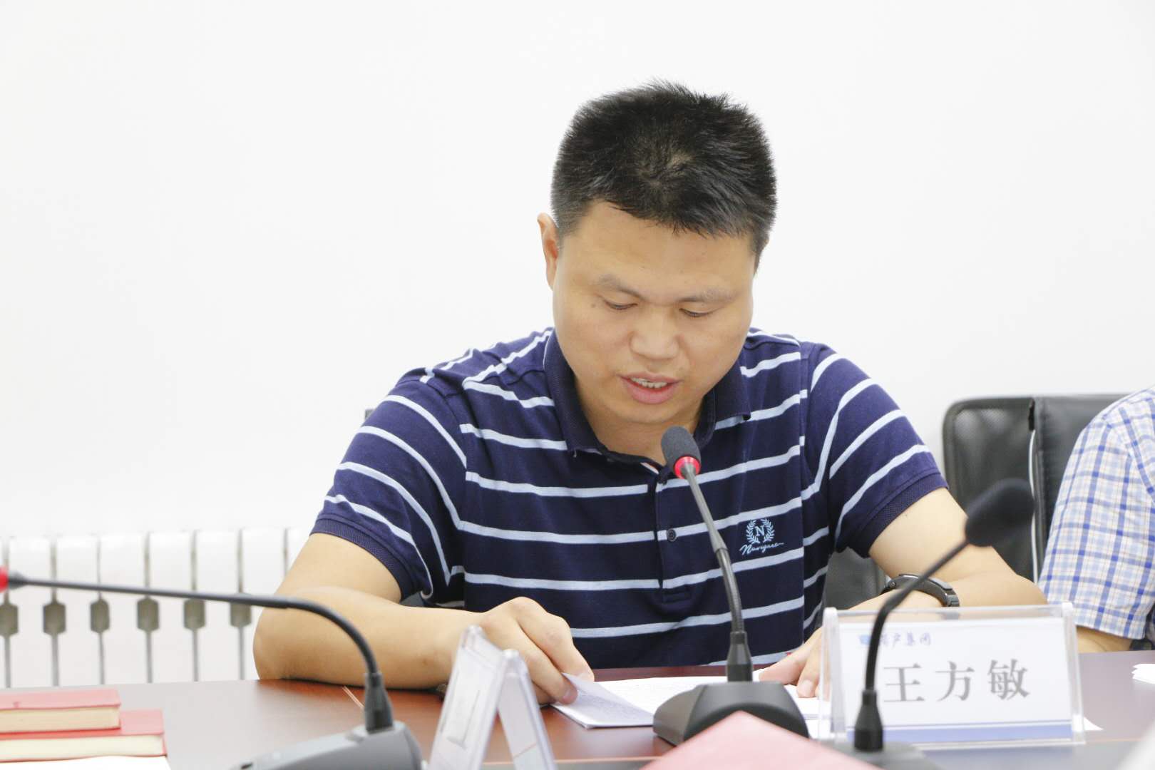 集团在京召开2020年度“猎户节”庆祝大会 集团在京召开2020年度“猎户节”庆祝大会