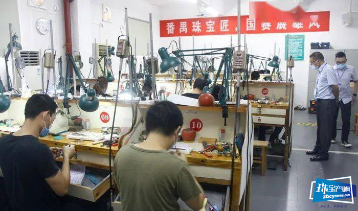 番禺区职业技能竞赛珠宝加工大赛开赛 番禺区职业技能竞赛珠宝加工大赛开赛