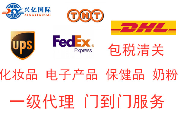 FedEx进口红酒葡萄酒有需要注意的吗？