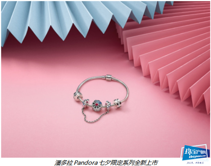 潘多拉Pandora携手天猫超级品牌日 线上首发七夕限定系列 潘多拉Pandora携手天猫超级品牌日 线上首发七夕限定系列