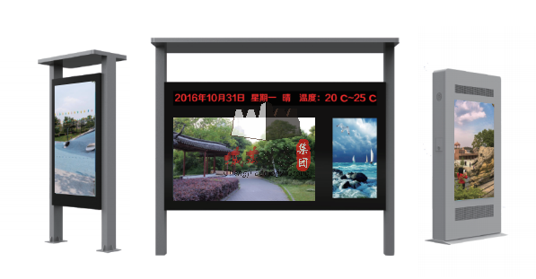 智慧管理解决方案 智慧管理解决方案