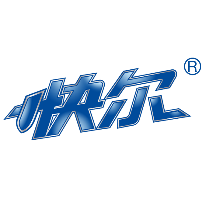 快爾