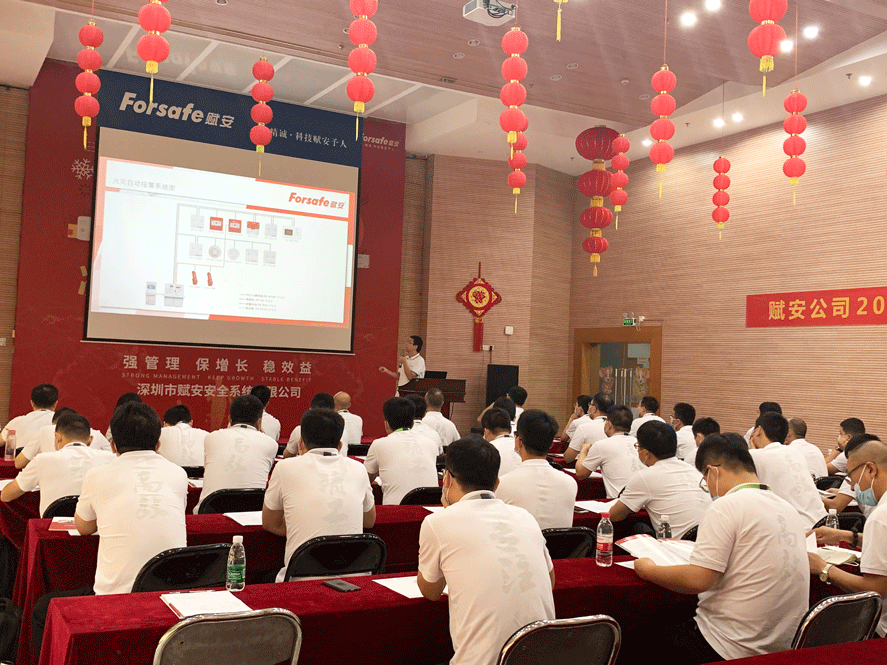提升实效|万科集团莅临赋安交流学习 提升实效|万科集团莅临赋安交流学习