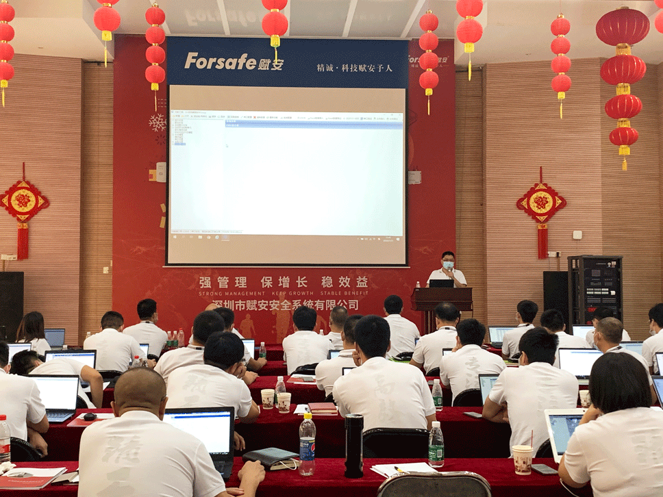 提升实效|万科集团莅临赋安交流学习 提升实效|万科集团莅临赋安交流学习