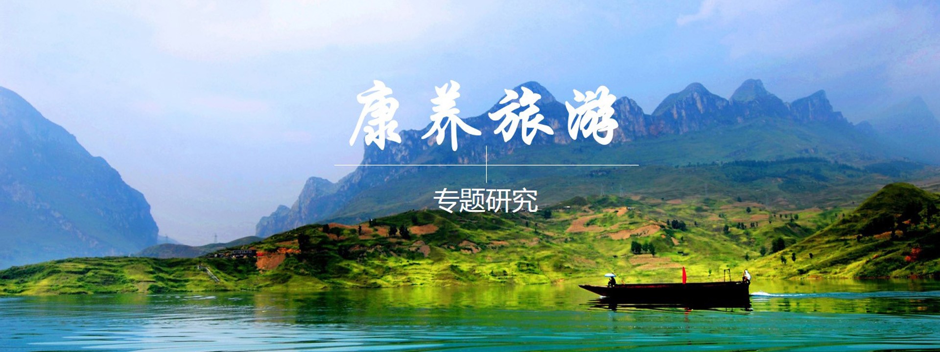 “十四五”我们如何发展森林产业？
