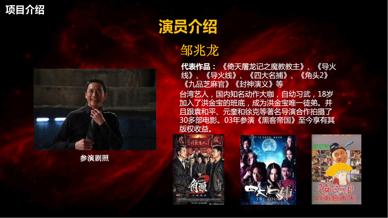 《疯狂的拳头》 《疯狂的拳头》