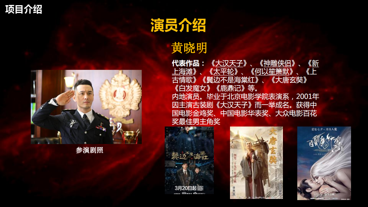 《疯狂的拳头》 《疯狂的拳头》