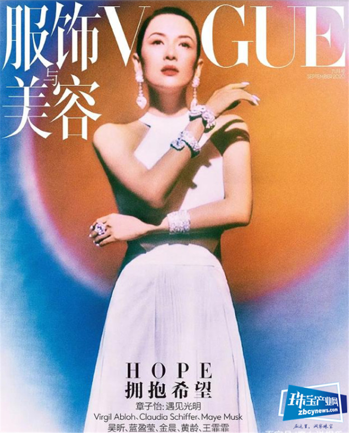 壕无人性!章子怡最新杂志封面,佩戴的珠宝价值5个亿 壕无人性!章子怡最新杂志封面,佩戴的珠宝价值5个亿