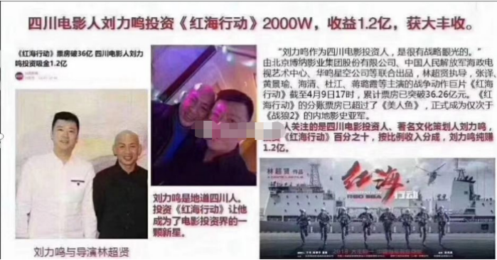 参与电影投资的成功案例你知道的有多少? 参与电影投资的成功案例你知道的有多少?