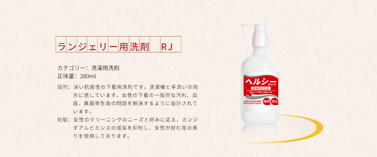 「健康生活」シリーズ商品紹介