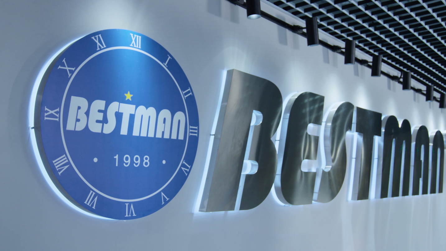 贝斯曼发展历程以及公司愿景