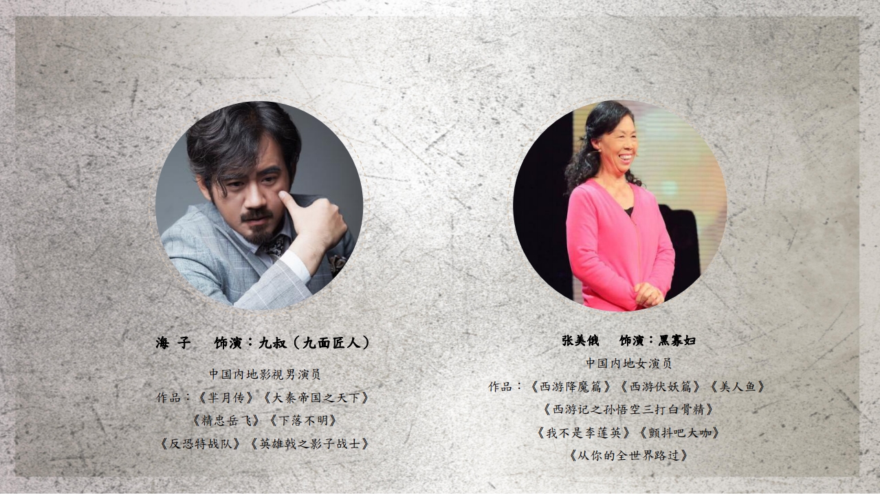 《大偃术师》 《大偃术师》