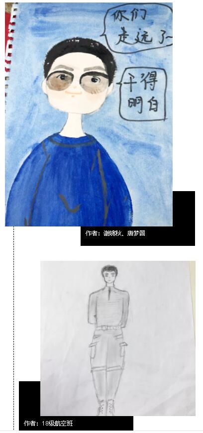 同学们眼中的班主任老师 同学们眼中的班主任老师