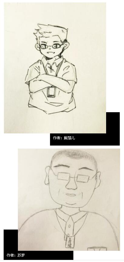 同学们眼中的班主任老师 同学们眼中的班主任老师