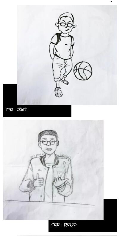 同学们眼中的班主任老师 同学们眼中的班主任老师
