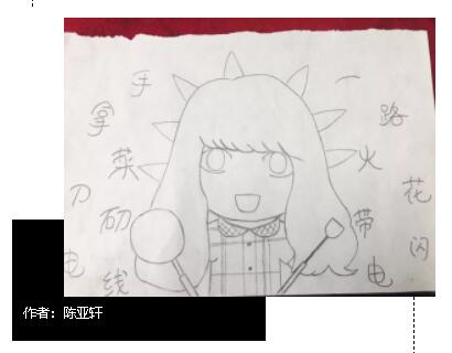 同学们眼中的班主任老师 同学们眼中的班主任老师