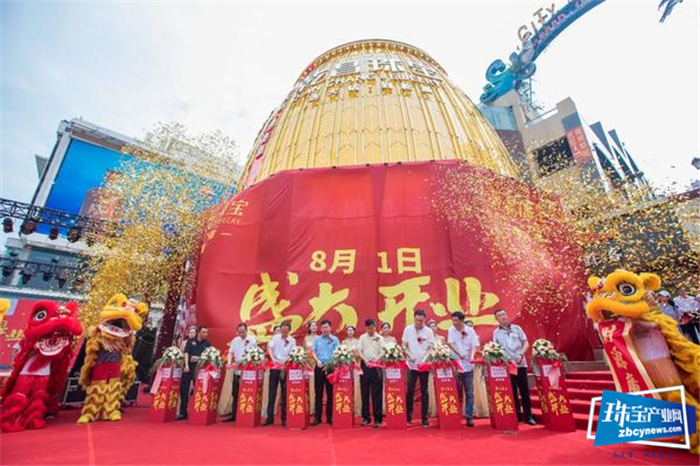 郑州珠宝新地标迎来启航时刻 乾昌珠宝金蛋店隆重开业 郑州珠宝新地标迎来启航时刻 乾昌珠宝金蛋店隆重开业