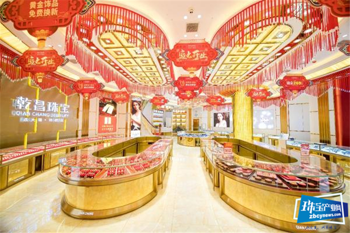 郑州珠宝新地标迎来启航时刻 乾昌珠宝金蛋店隆重开业 郑州珠宝新地标迎来启航时刻 乾昌珠宝金蛋店隆重开业