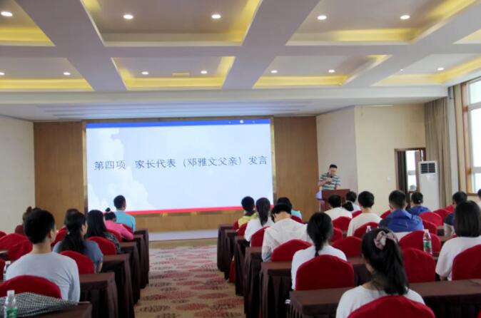在弘博|致远实验班期末家长会顺利召开 在弘博|致远实验班期末家长会顺利召开