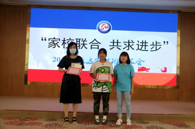 在弘博|致远实验班期末家长会顺利召开 在弘博|致远实验班期末家长会顺利召开