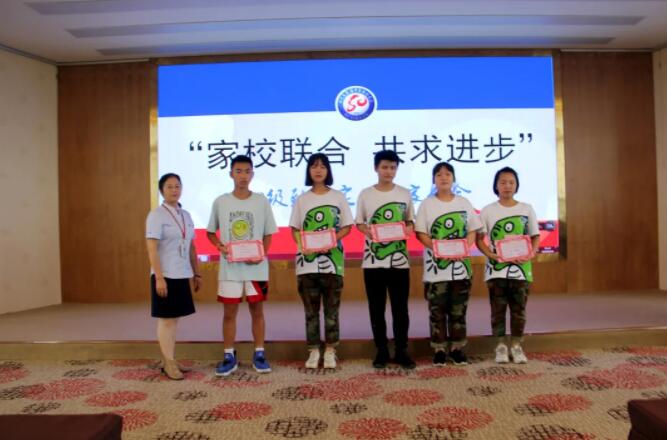 在弘博|致远实验班期末家长会顺利召开 在弘博|致远实验班期末家长会顺利召开