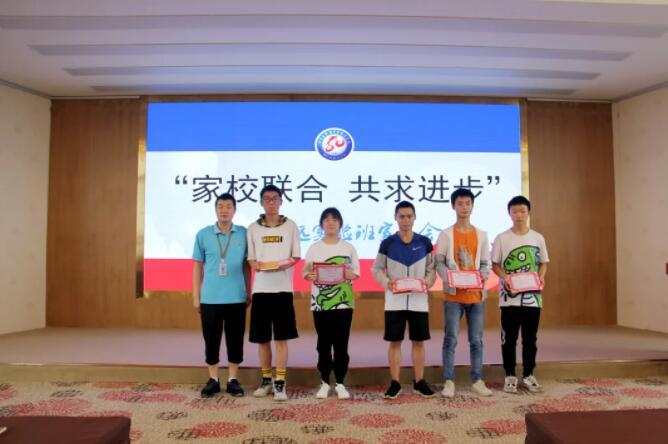 在弘博|致远实验班期末家长会顺利召开 在弘博|致远实验班期末家长会顺利召开