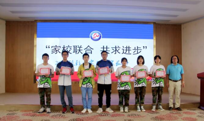 在弘博|致远实验班期末家长会顺利召开 在弘博|致远实验班期末家长会顺利召开