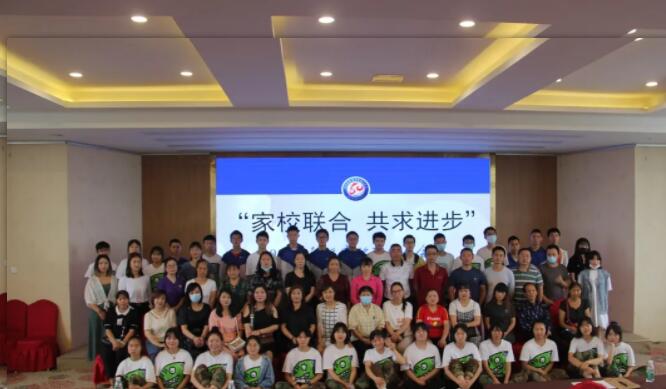 在弘博|致远实验班期末家长会顺利召开 在弘博|致远实验班期末家长会顺利召开