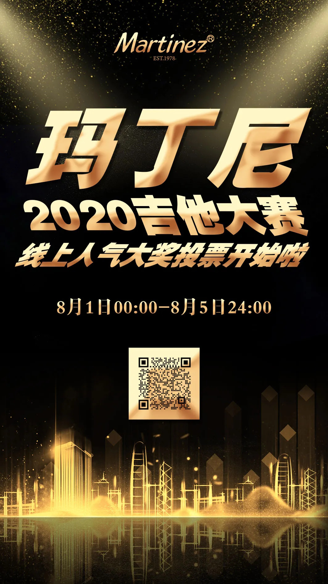 赛事新进程丨【玛丁尼2020吉他大赛】线上最佳人气奖投票现在开始! 赛事新进程丨【玛丁尼2020吉他大赛】线上最佳人气奖投票现在开始!