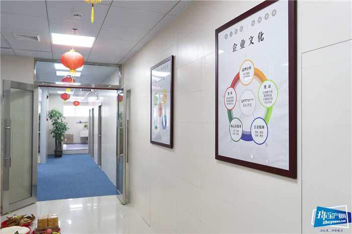 金弘珠宝技术开发中心喜迎乔迁 金弘珠宝技术开发中心喜迎乔迁