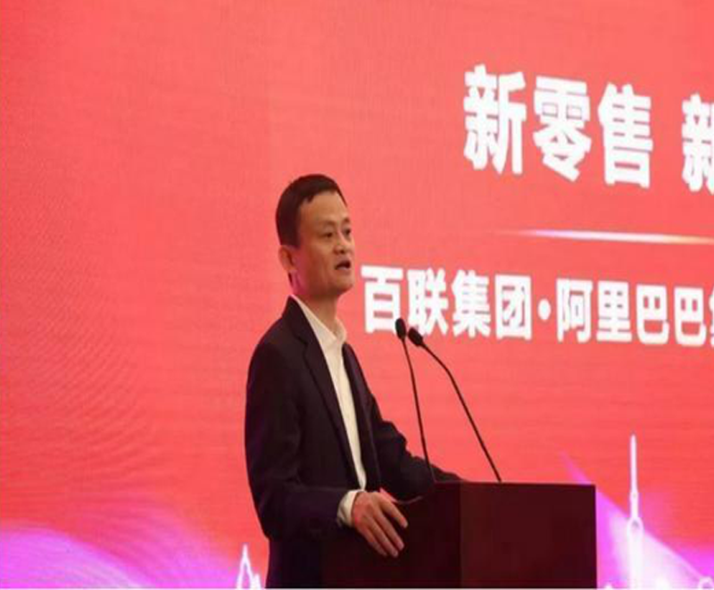 沃乃荟新零售APP互联网+服务平台是什么? 沃乃荟新零售APP互联网+服务平台是什么?