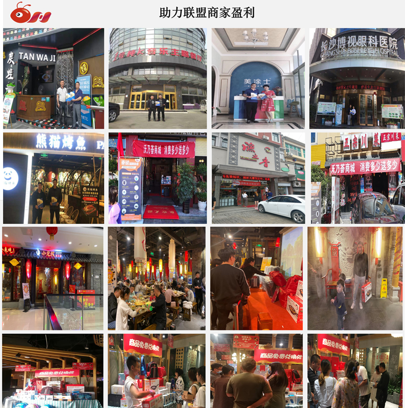 沃乃荟新零售APP互联网+服务平台是什么? 沃乃荟新零售APP互联网+服务平台是什么?