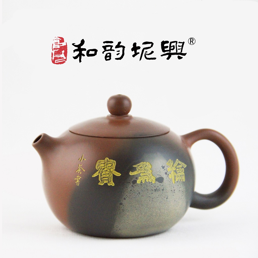 广西钦州坭兴陶和为贵纯手工茶壶陶瓷大师紫砂建水紫陶