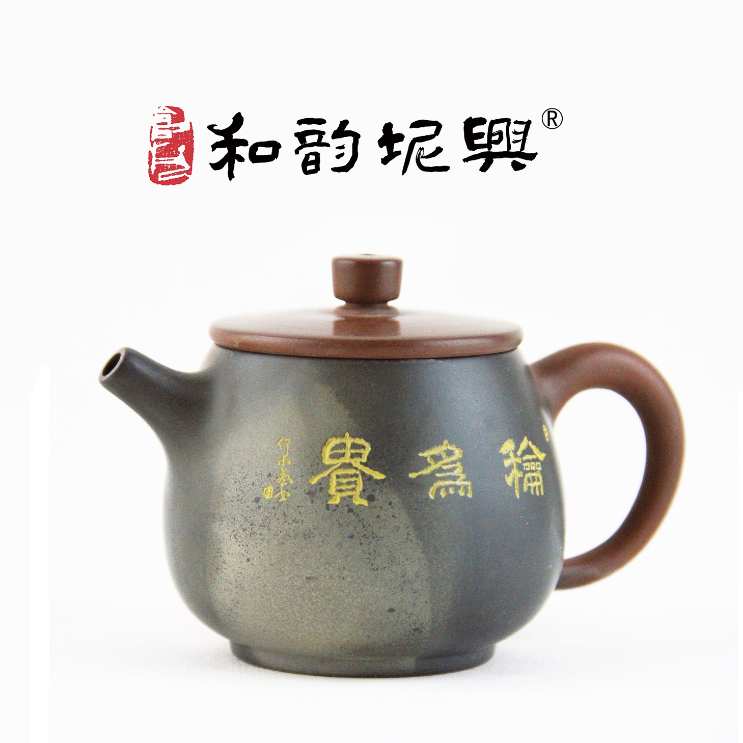 茶道具 大樋 華紋水指 定甫 激安オンライン ショップ - concor.com.br