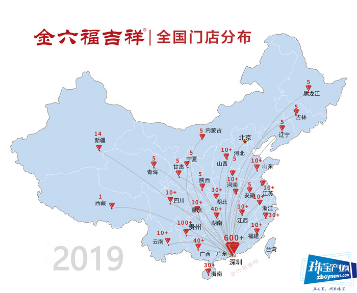 金六福吉祥揽获“中国500最具价值品牌”大奖,品牌价值突破50.25亿元 金六福吉祥揽获“中国500最具价值品牌”大奖,品牌价值突破50.25亿元