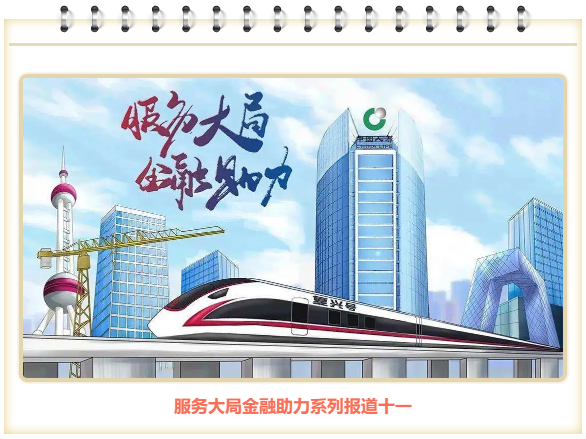 2020年有十大重点任务!中国人寿全面贯彻落实党中央决策部署 2020年有十大重点任务!中国人寿全面贯彻落实党中央决策部署
