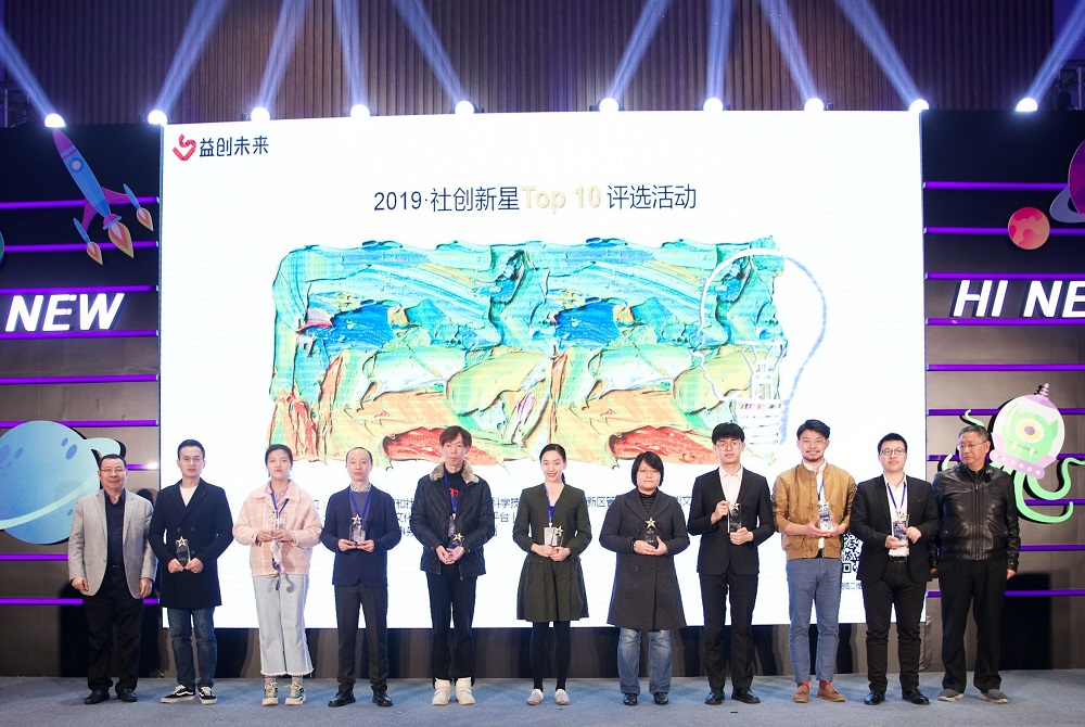 益创未来 益创未来