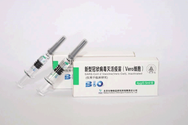 全球首个新冠灭活疫苗生产车间通过国家生物安全检查