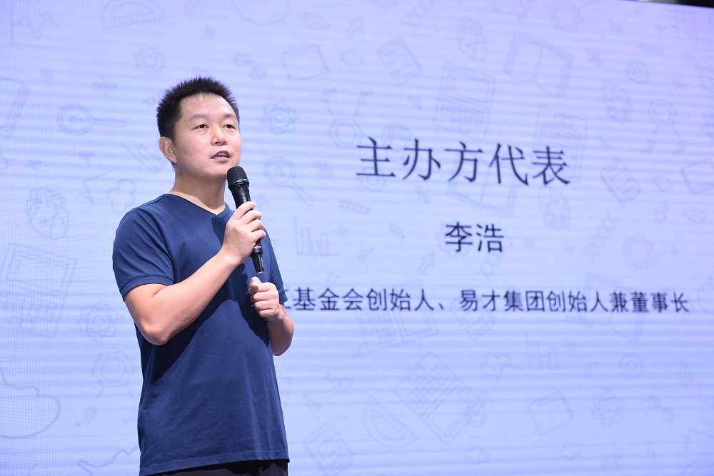 【人物访谈】李浩:我的公益心源于祖父李恩三 【人物访谈】李浩:我的公益心源于祖父李恩三