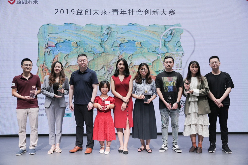 恩三基金会:以“益创未来”为发力点,着力打造公益界黄埔军校 恩三基金会:以“益创未来”为发力点,着力打造公益界黄埔军校