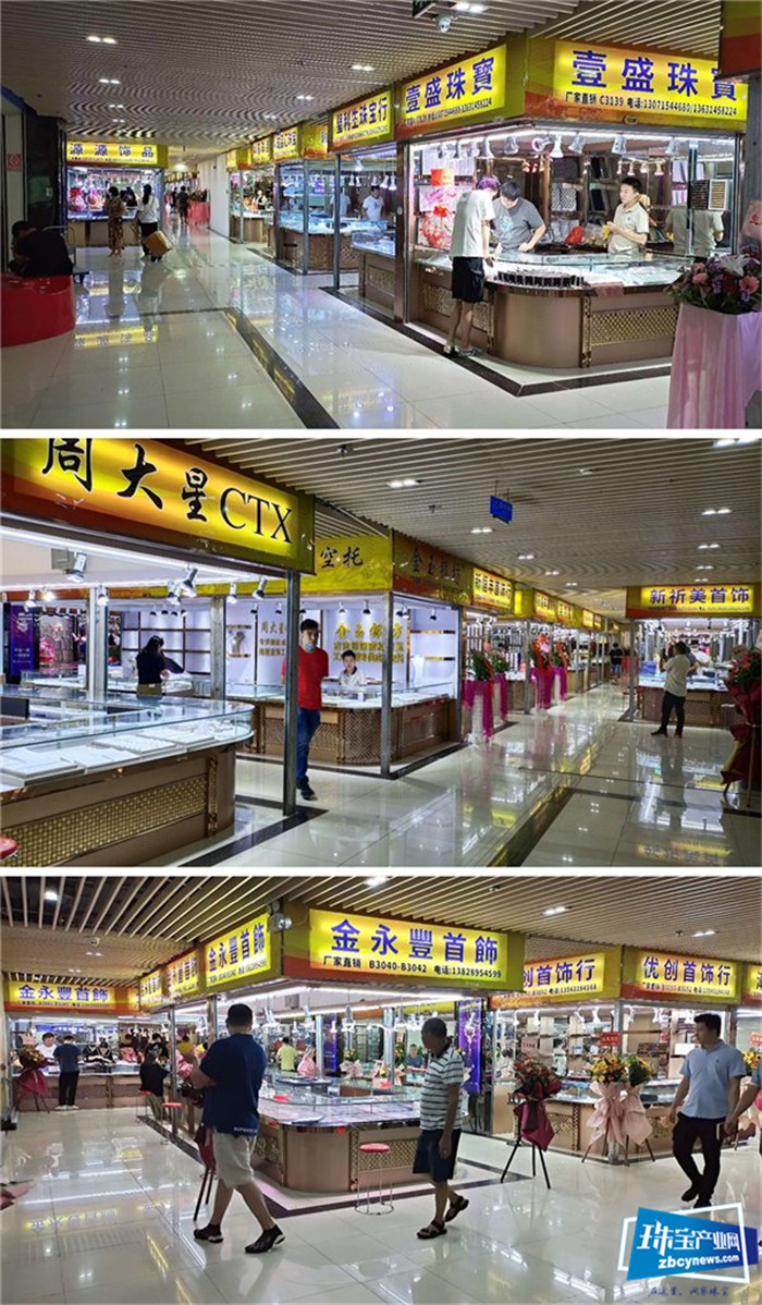 可塘荔塆珠宝广场彩宝镶嵌专区盛大开业 可塘荔塆珠宝广场彩宝镶嵌专区盛大开业