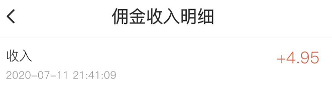 我和沃乃荟新零售APP的一次邂逅,一次全新的消费体验 我和沃乃荟新零售APP的一次邂逅,一次全新的消费体验