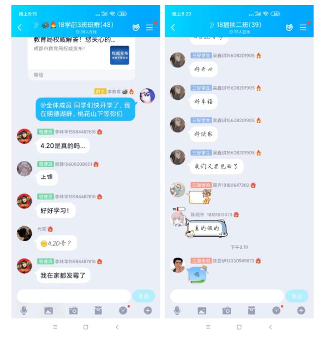 在弘博|我们开学快了(乐) 在弘博|我们开学快了(乐)